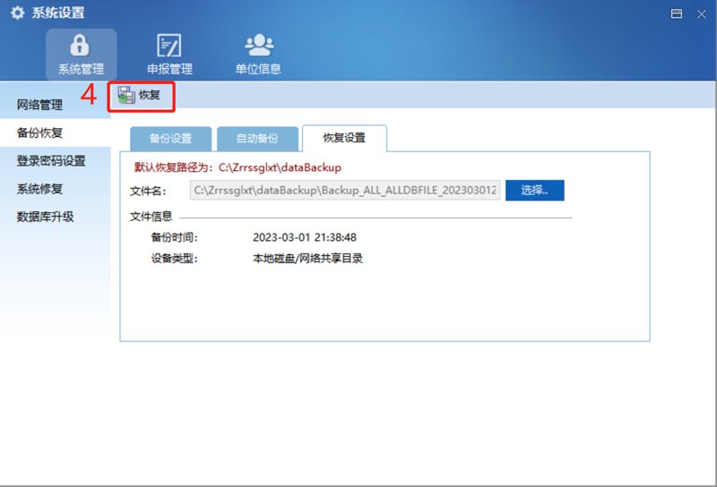 弱电智能化在现代建筑中的应用越来越广泛,但面对众多方案和产品时,如何选择却让不少管理者感到困惑。本篇文章将从多个维度对比分析不同弱电智能化解决方案的优劣,帮助您做出明智决策。